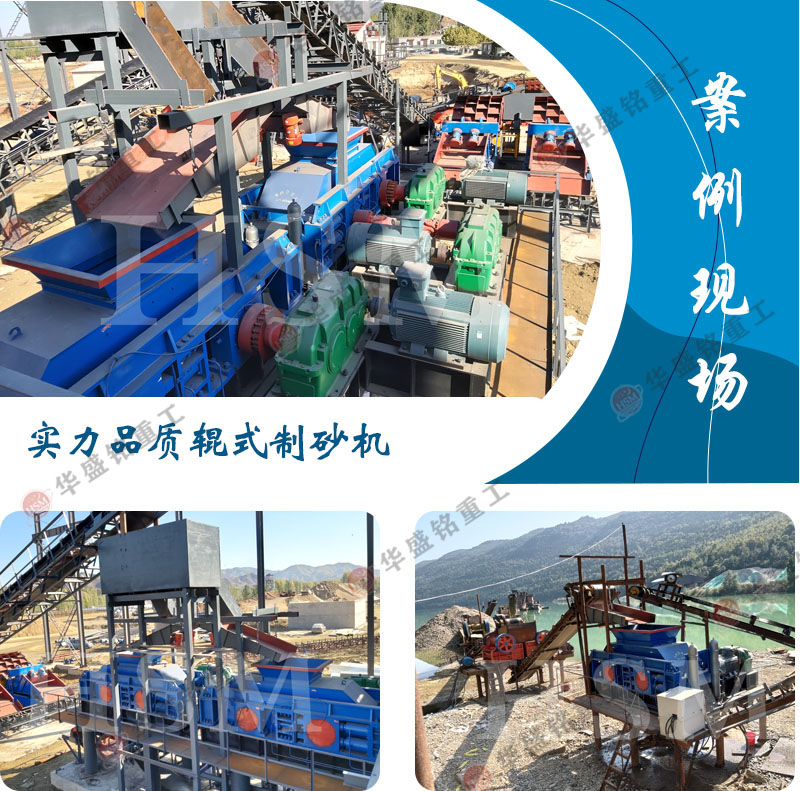 石子制砂機(jī)型號推薦