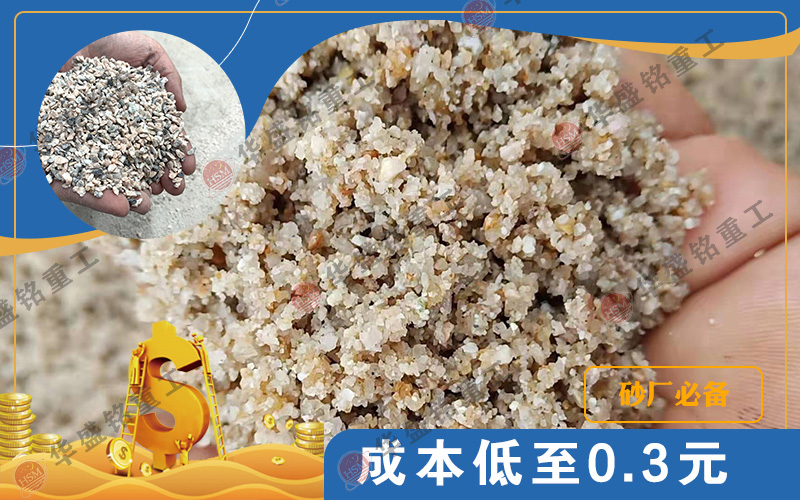 白云石破碎制粉設(shè)備?推薦2012型對輥制砂機(jī)